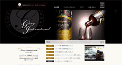 Desktop Screenshot of glory-web.com